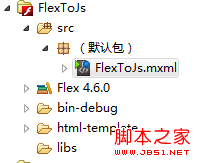 flex和js通信和互调安排(一)