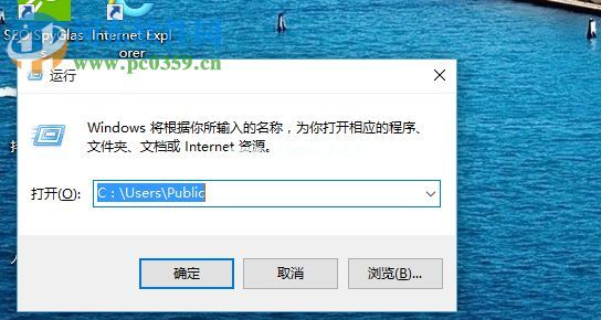windows10游戏提示internal  error  0x06:System  error的解决方法