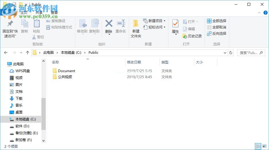 windows10游戏提示internal  error  0x06:System  error的解决方法