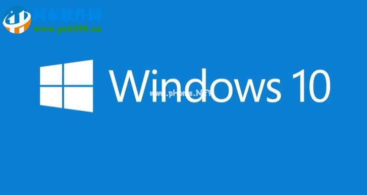 win10系统的电脑怎么判断应该安装x86还是x64的软件