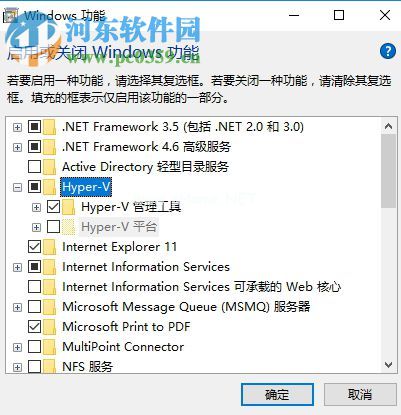 解决Win10 Build  10523更新失败的方法
