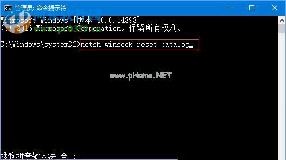 解决win10运行dota2提示“无法与任何服务器建立连接”的方法