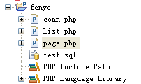 php开发分页实现代码第1/3页