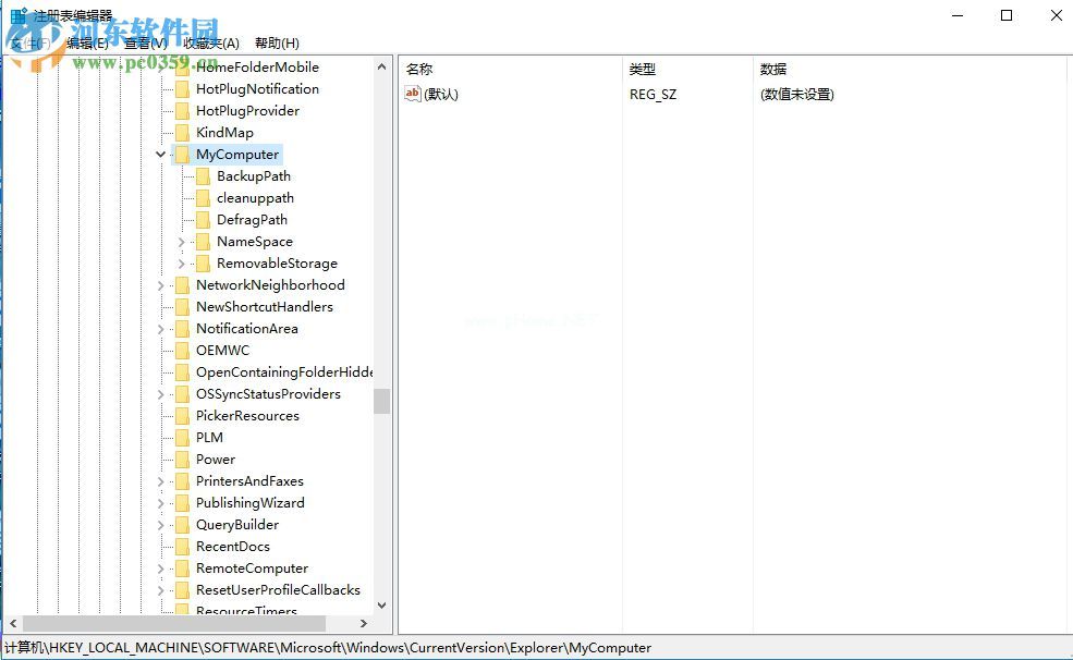 解决控制面板打开之后空白的方法