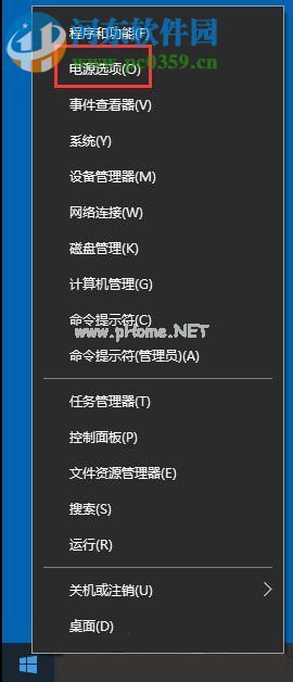 win10打开wol远程网络唤醒的教程