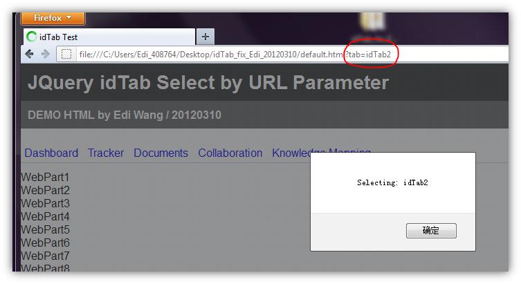 idTabs基于JQuery的根据统一资源定位器参数选择标签插件