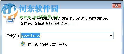 win7浏览器下无法输入文字的解决方法