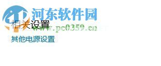 解决win10系统开机自动运行上次关机没有关闭的程序方法