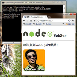 Node.js在实战中搭建一个简单的Web服务器