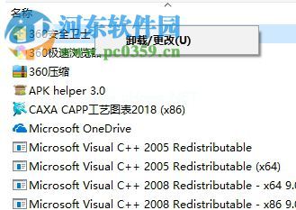 解决win10蓝屏提示“kmode  exception  not  handled”的方法