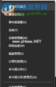 解决win10蓝屏提示“kmode  exception  not  handled”的方法