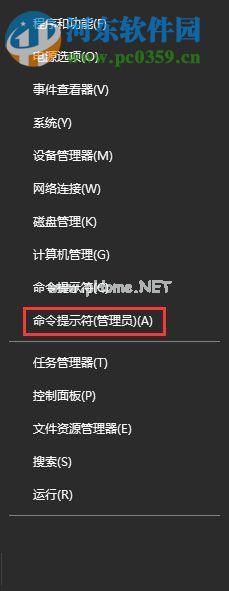 解决win10运行com提示“错误代码 80040154-没有注册类”的方法
