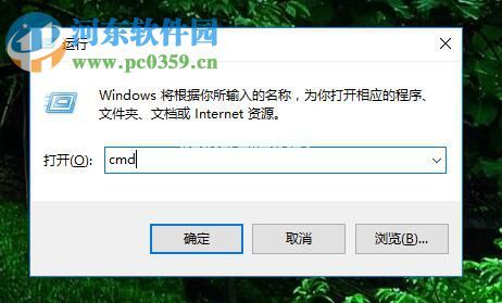 测试ipv6的方法