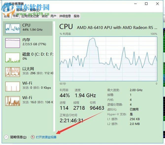 解决删除文件失败并提示“操作无法完成...”的方法