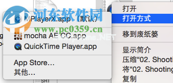 mac修改默认播放器的方法