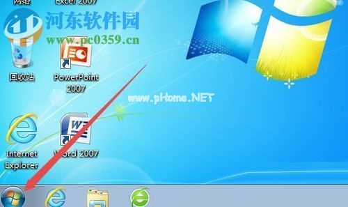 修复win7提示“Windows凭据已被您的管理员禁用”的方法