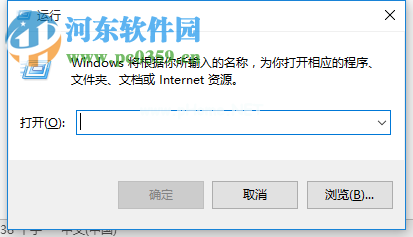 开启win10上帝模式的方法