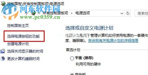 找回win10 鼠标指针的教程