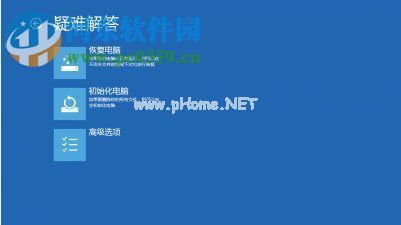 处理win8提示“安装程序不能验证update.inf文件的完整性”的方法