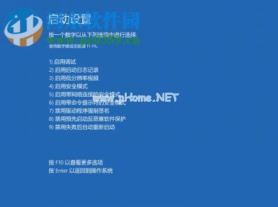 处理win8提示“安装程序不能验证update.inf文件的完整性”的方法