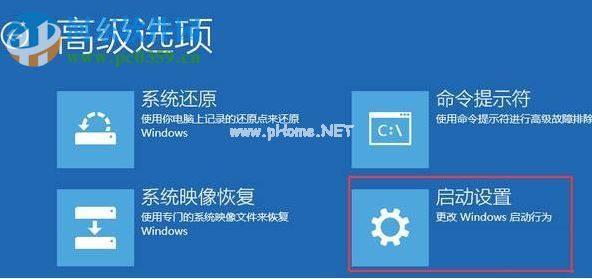 解决win10开机密码输入框不见了的方法