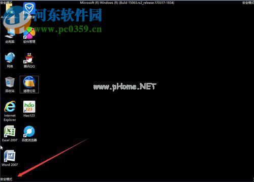 win10退出安全模式的方法