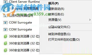 处理win10网页不能输入中文的方案