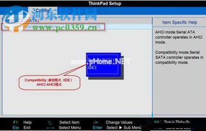 打开win10联想笔记本ahci的教程