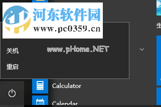处理win10下使用鼠标右键后出现黑屏现象且无法新建的方案
