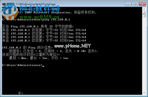 测试网络是否延迟的方法
