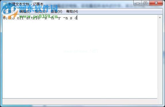 恢复u盘文件的教程