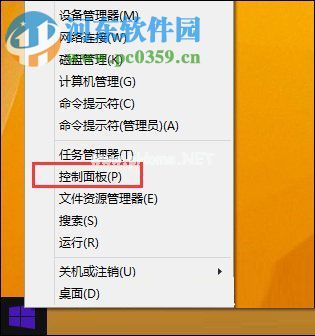 处理win8鼠标移动有残影的方法