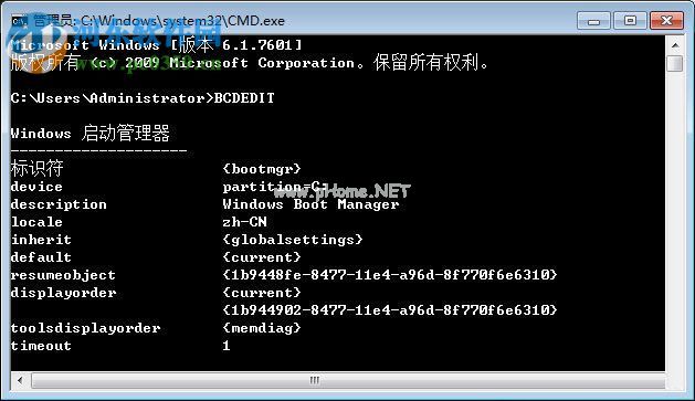 解决win7下找不到boot.ini文件的方法