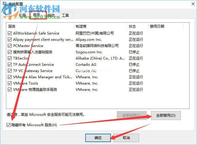 解决Win10系统下ie浏览器打开网页是白屏的方案