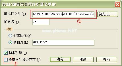 aspnet_isapi.dll设置图文介绍.net的程序实现伪静态 - 新鲜的牛粪 - 新鲜的牛粪