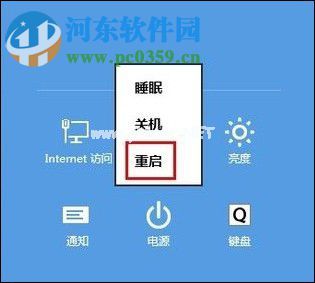 解决win8系统无法删除文件的方法