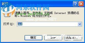 XP系统设备管理器中一片空白修复方法