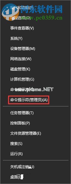 Win10禁用唤醒定时器的方法