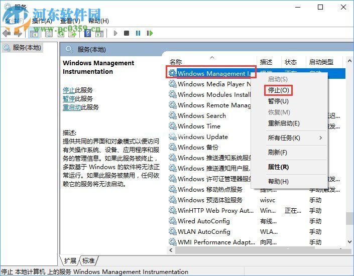 Win10创意者更新不显示文字的解决办法