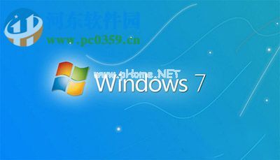 Win7系统强制删除文件教程