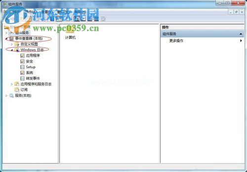 查看win7系统日志文件的方法