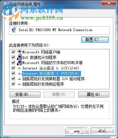 win7无法连接无线网络的解决方法