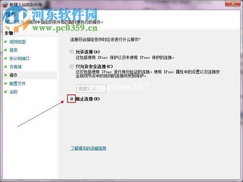 455端口关闭的方法