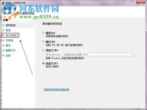 455端口关闭的方法