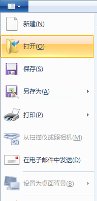 怎么在图片添加文字，图片添加文字的方法
