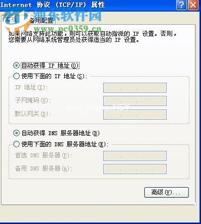 winXP笔记本怎么设置无线网络连接？笔记本设置无线网络连接的方法