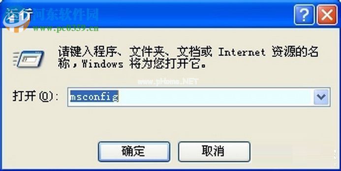 rthdcpl.exe是什么进程？rthdcpl.exe进程删除的方法