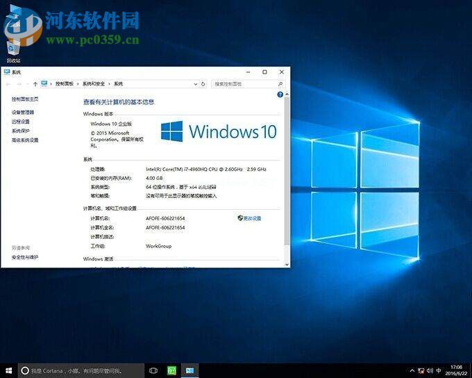 win8.1升级win10出现modern  setup  host停止工作怎么办？
