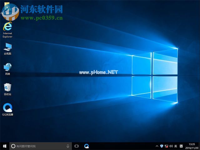 win8.1升级win10出现modern  setup  host停止工作怎么办？