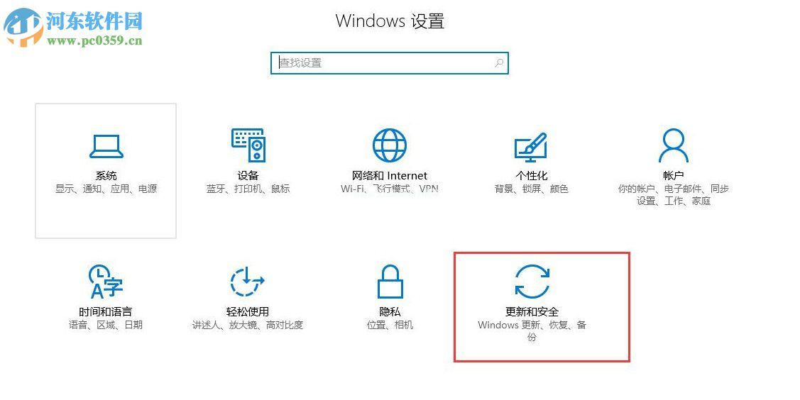 win10开机恢复出厂设置在哪里？win10开机恢复系统的方法